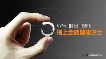 有腔调的戒指，心麦智能戒指 智能穿戴的优雅革命