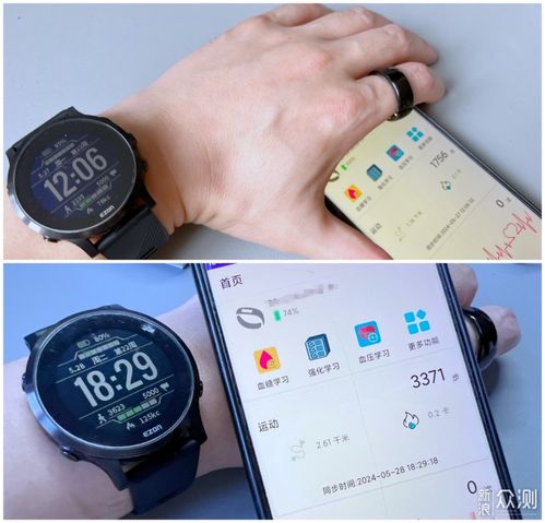 惠健康智能戒指 轻巧时尚，健康随行